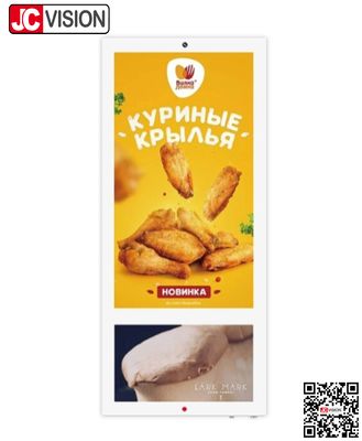17-Inch TFT LCD Display HD Digital Signage Jaringan WiFi Multimedia Pemain Iklan Penumpang Lift Screen