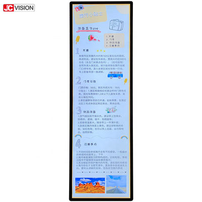 75 Inci Vertikal LCD Kiosk Tampilan Kiosk Digital Layar sentuh