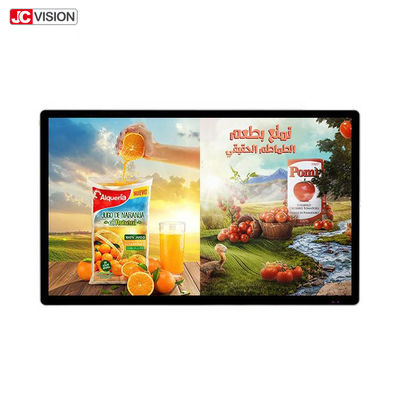 USB2.0 65in Vertikal Digital Signage Display 200W Untuk Mall