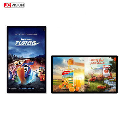 USB2.0 65in Vertikal Digital Signage Display 200W Untuk Mall